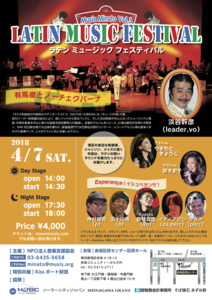 Mm vol3 02 kakunins