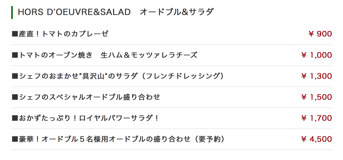 %e3%82%aa%e3%83%bc%e3%83%89%e3%83%96%e3%83%ab%e3%80%81%e3%82%b5%e3%83%a9%e3%83%80