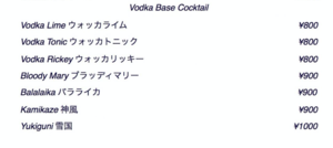 Vodkabase