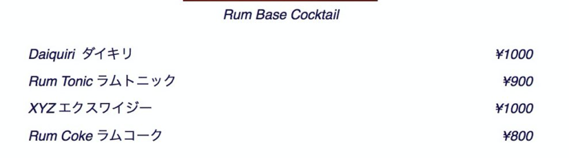 Rumbase