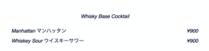 Whiskeybase
