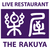 Rakuya logo nom