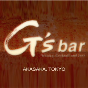 Gsbar2