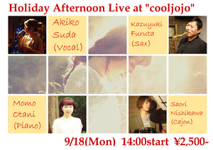 20170918flyer 001