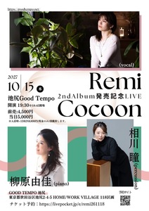 Cocoon